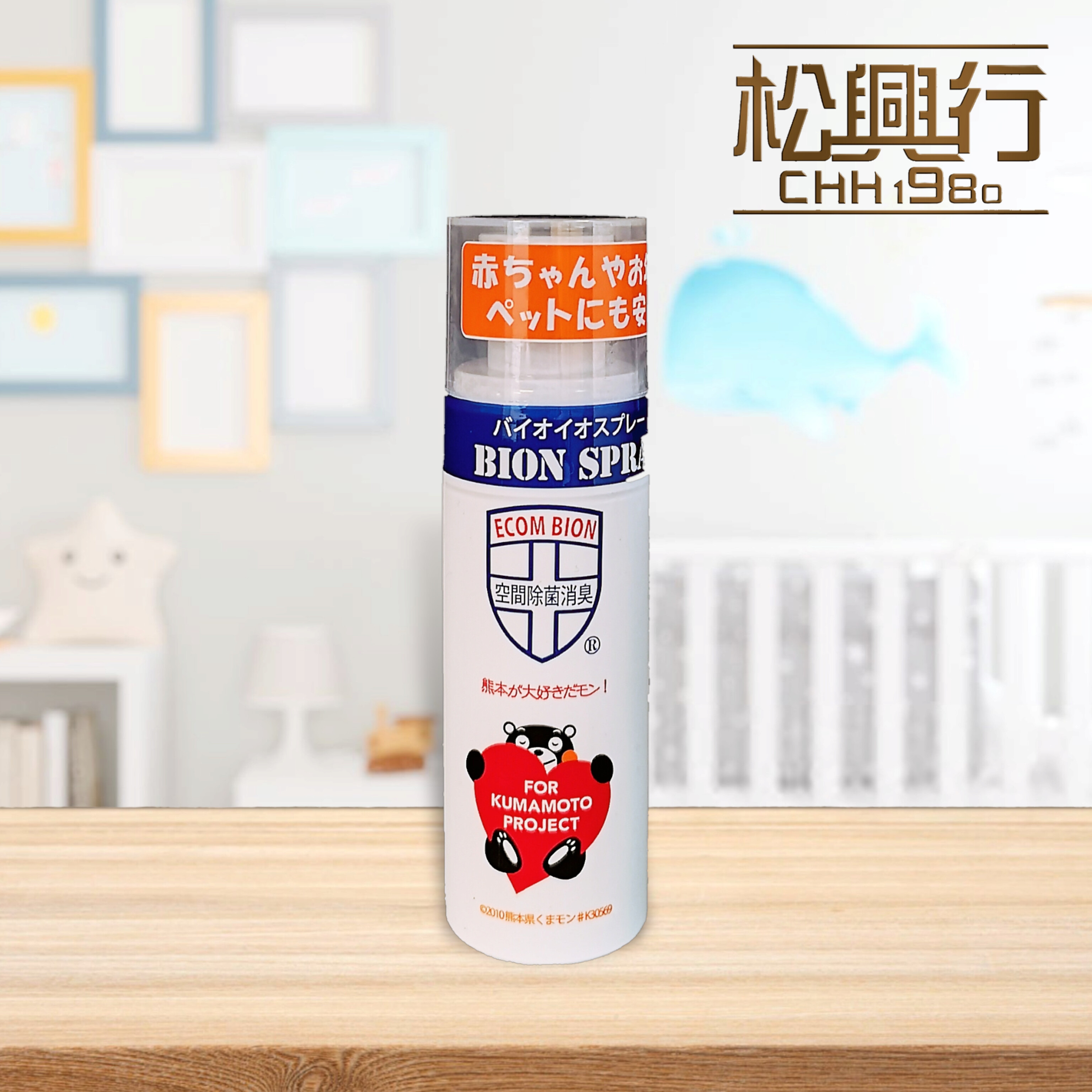 ECOM Bion Spray  70ml